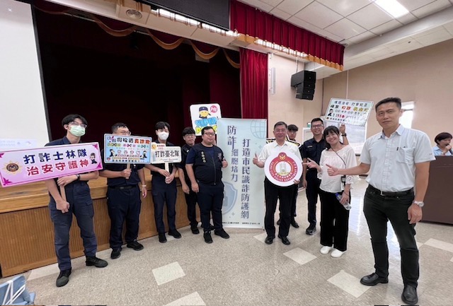 臺北市政府與富邦人壽保險股份有限公司聯合舉辦「防詐細胞培力公益巡迴講座」。(記者 黃荷琇翻攝)