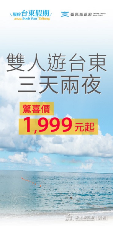 ▲觀光振興活動。