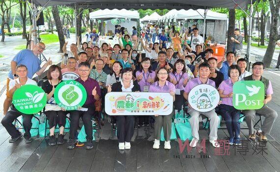 農糧署攜手中華郵政打造「農郵i新鮮」市集　臺中草悟道9/21-22登場