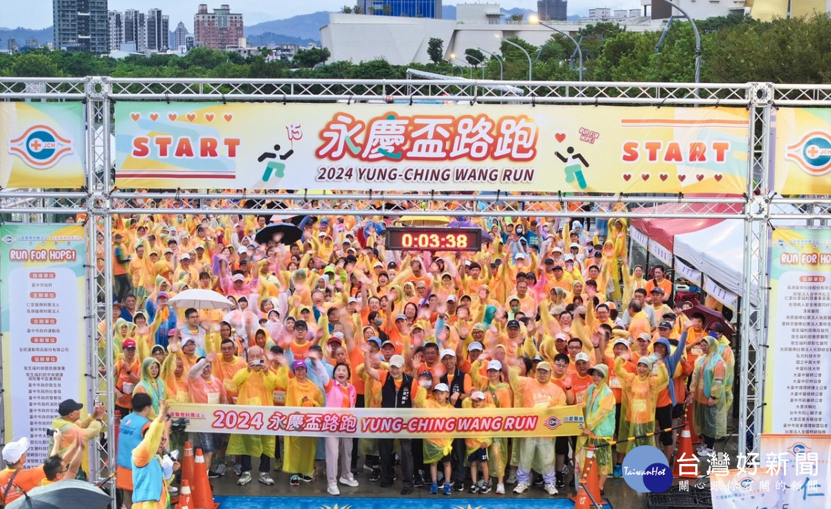台永慶盃路跑。林重鎣攝
