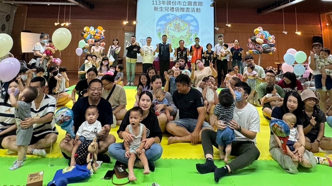 新生兒閱讀禮袋贈書活動 頭份市公所助開啟幼兒學習大門