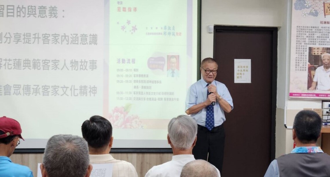 花蓮客家風雲錄座無虛席 記者公會理事長田德財分享客家精神與文化
