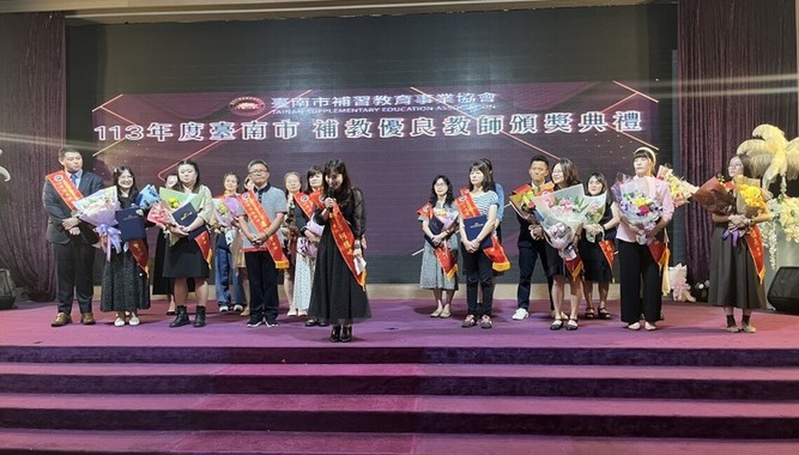 臺南表揚20優良補教教師