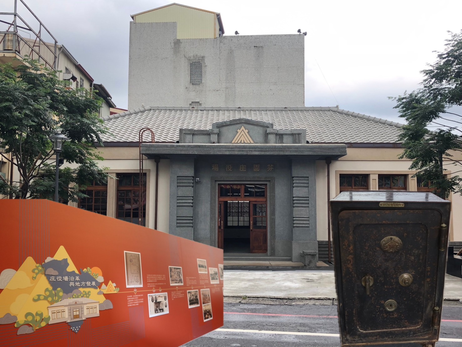 ▲彰化縣定古蹟芬園庄役場修繕工程竣工,舉行完工啟用暨展覽開幕典禮,揭開庄役場活化的新篇章。(記者張溎壕攝)