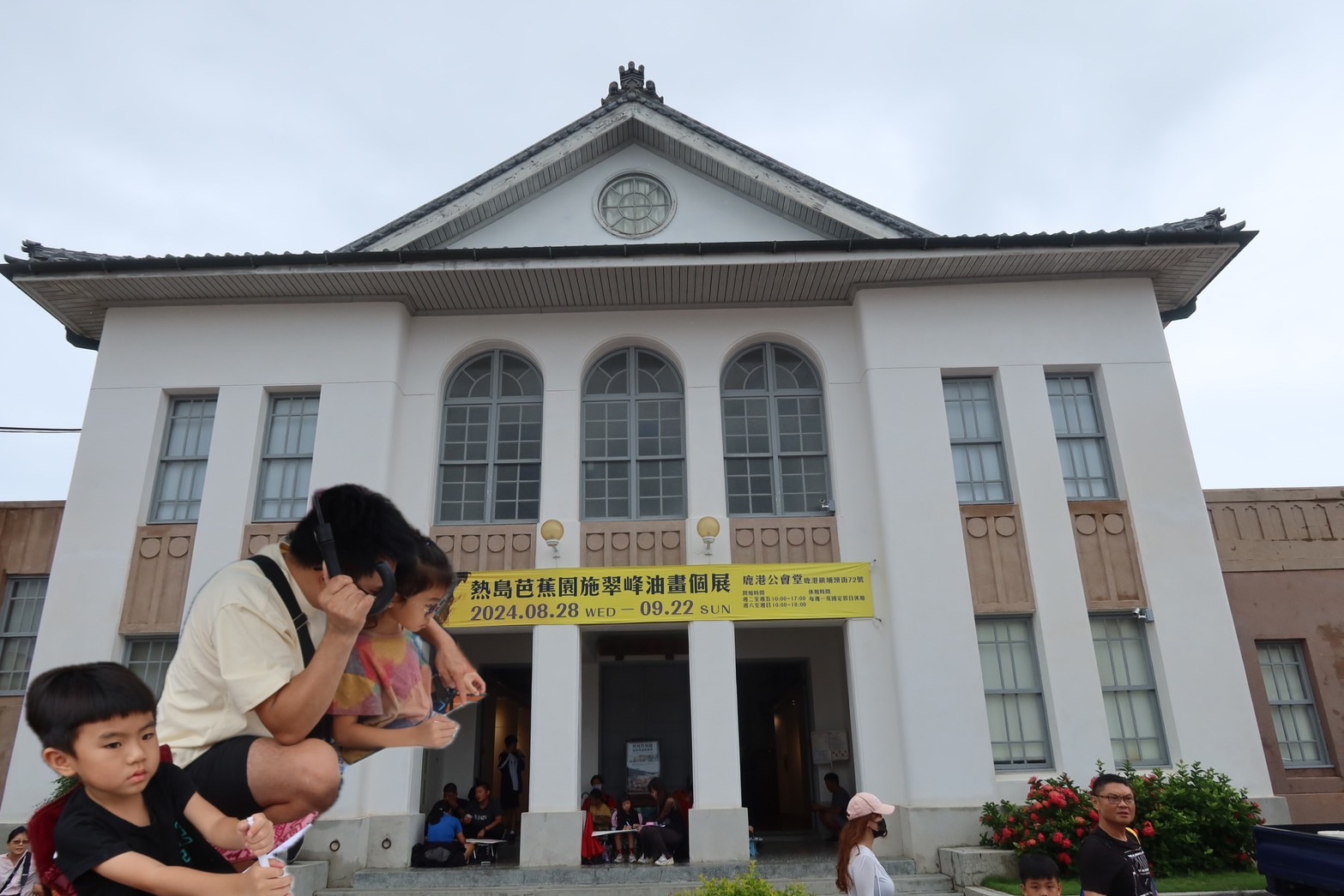 ▲彰化縣文化局在鹿港公會堂前廣場舉辦古蹟主題日活動,鹿港老街寫生比賽古鎮解謎闖關、狩獵神射手趣味競賽等精彩。(記者張溎壕攝)