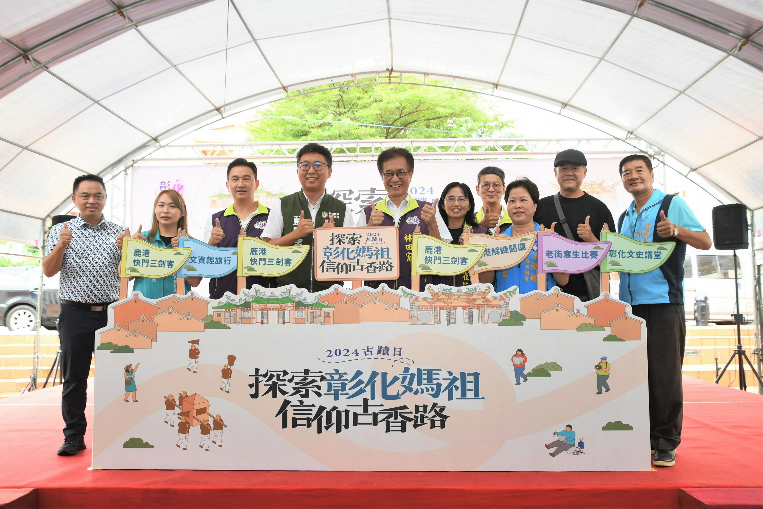▲彰化縣文化局在鹿港公會堂前廣場舉辦古蹟主題日活動，鹿港老街寫生比賽古鎮解謎闖關、狩獵神射手趣味競賽等精彩。（記者張溎壕攝）