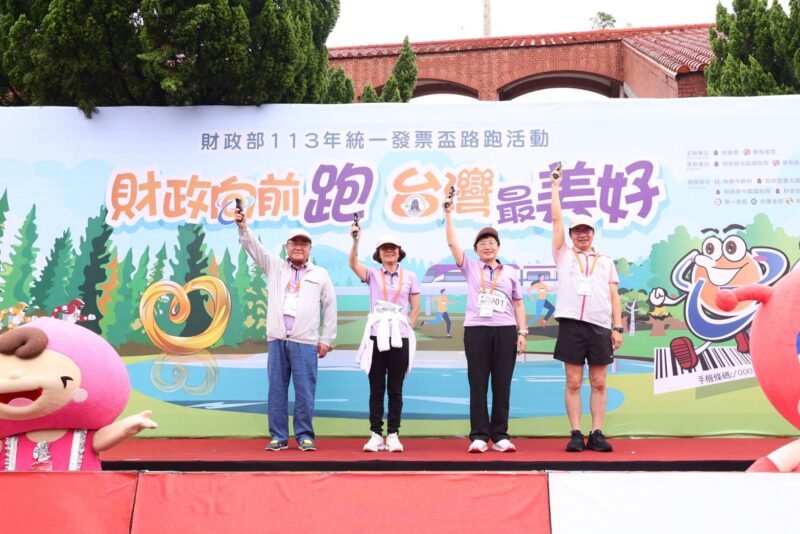 財政部莊翠雲部長 (右二)、華南金控暨銀行陳芬蘭董事長 (左二) 、華南金控林明成副董事長 (左一) 及桃園市政府溫代欣秘書長(右一)為休閒組上萬名跑者鳴槍起跑。