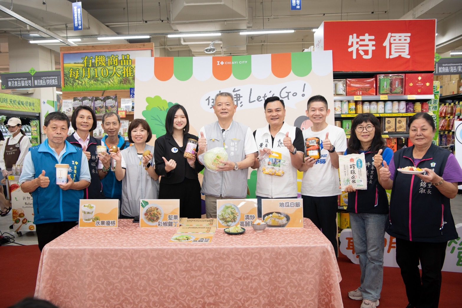 嘉義市府攜手賣場推廣健康採購 倡導六大類食物觀念