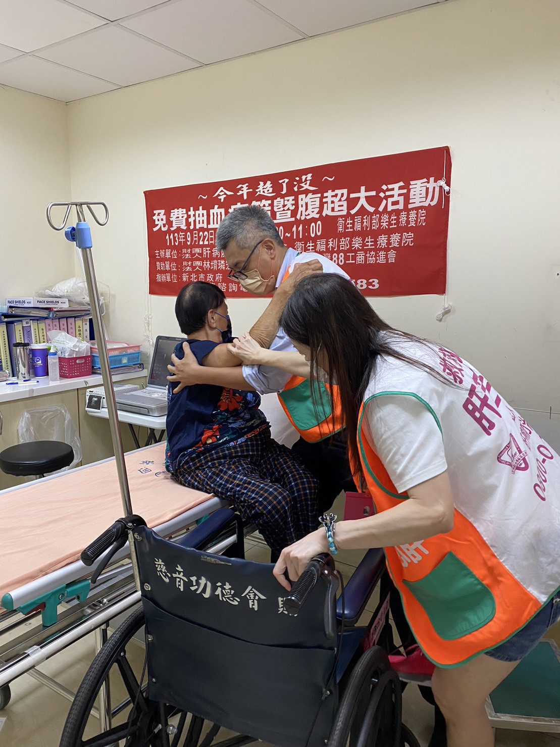 暖心企業回饋鄉里　贊助樂生療養院　免費肝炎抽血及腹超檢驗