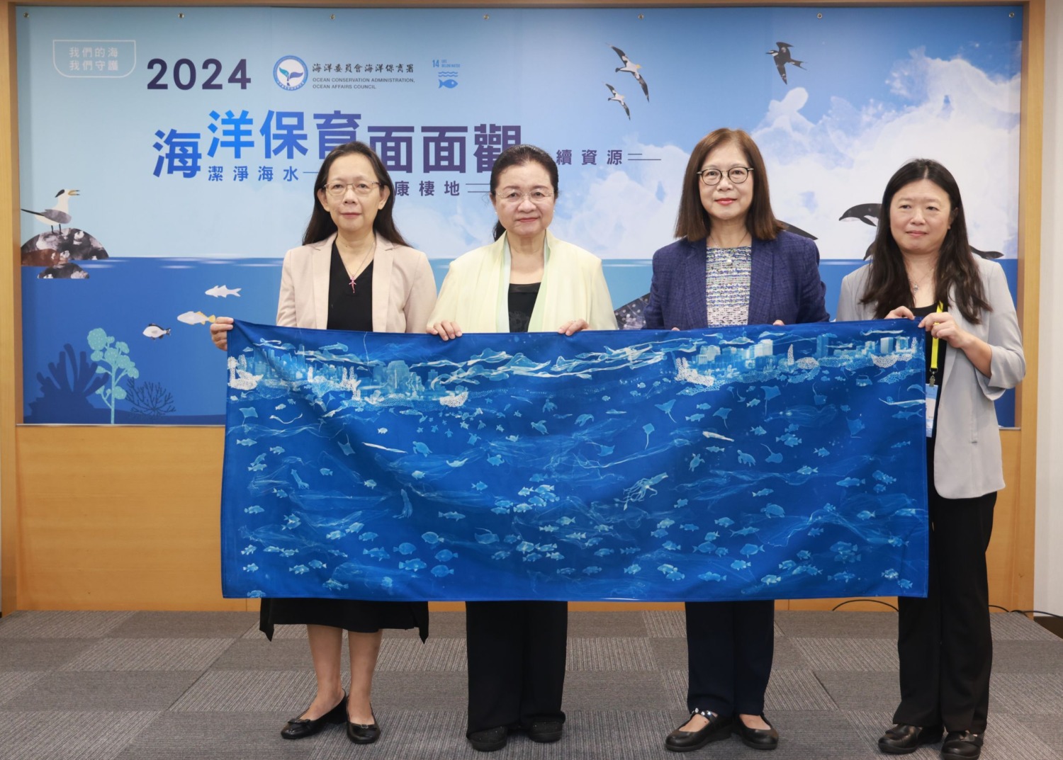 海委會攜手公私夥伴 開啟海洋保育新紀元