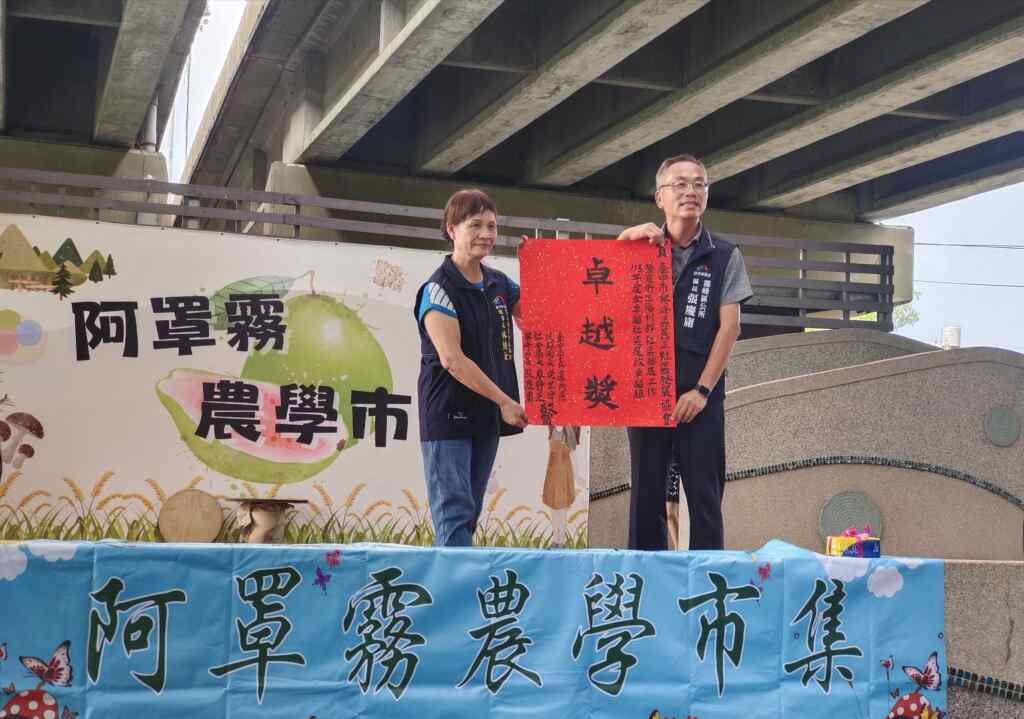 ▲霧峰區公所區長-頒發社區卓越獎。(記者廖妙茜翻攝)