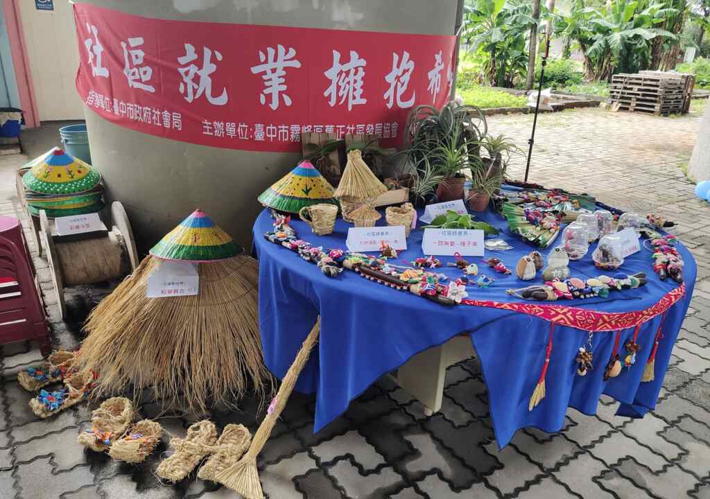 ▲成果發表展（記者廖妙茜翻攝）