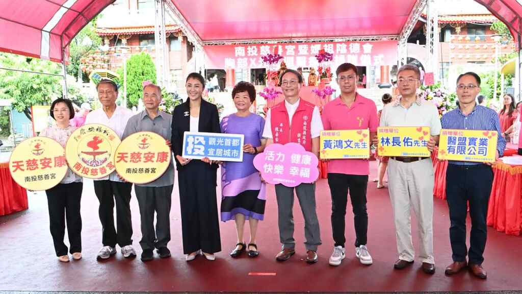 ▲南投慈善宮暨媽祖陰德會捐贈900萬元胸部X光巡迴醫療車。(記者張玉泰攝)