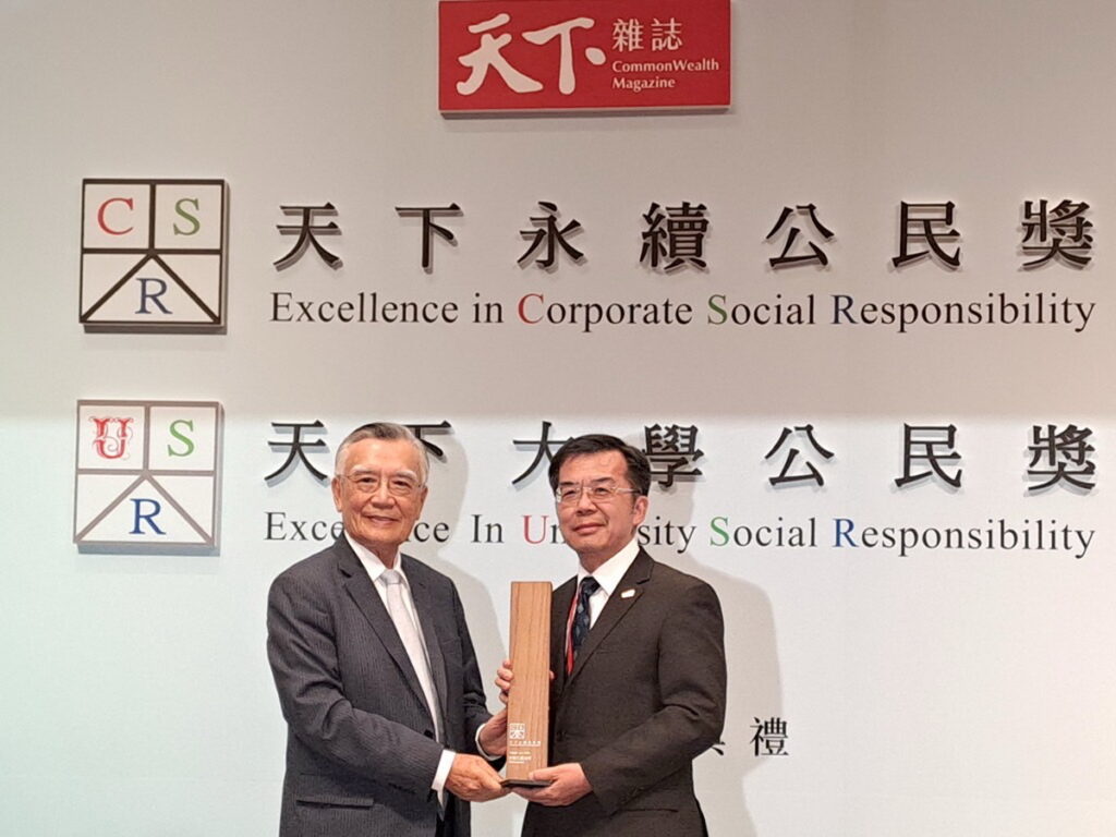 中鼎李銘賢總經理(右)代表接受總統府林信義資政表揚。