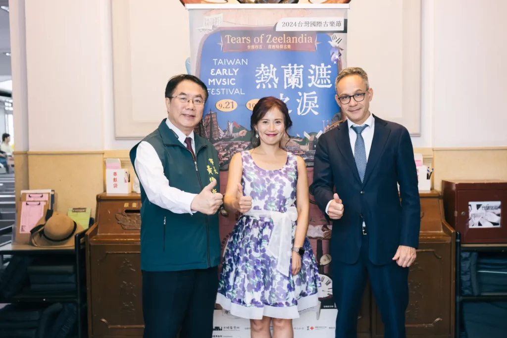 台南市長黃偉哲(左)、策展人許舒堯(中)、荷蘭在台辦事處譚敬南代表(右),共同揭開2024年台灣國際古樂節活動序幕。