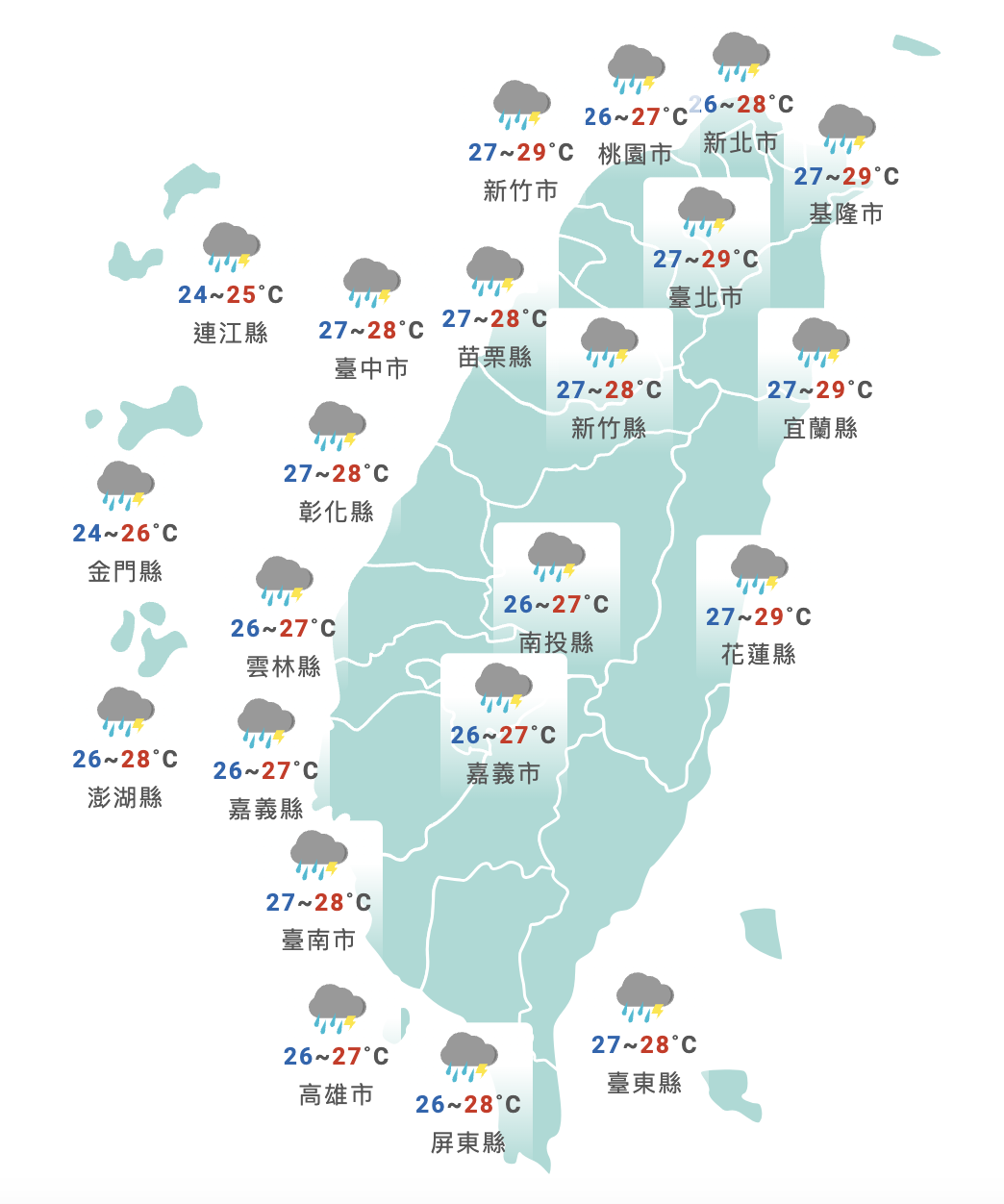 秋分來臨 熱帶性低氣壓影響全台天氣不穩