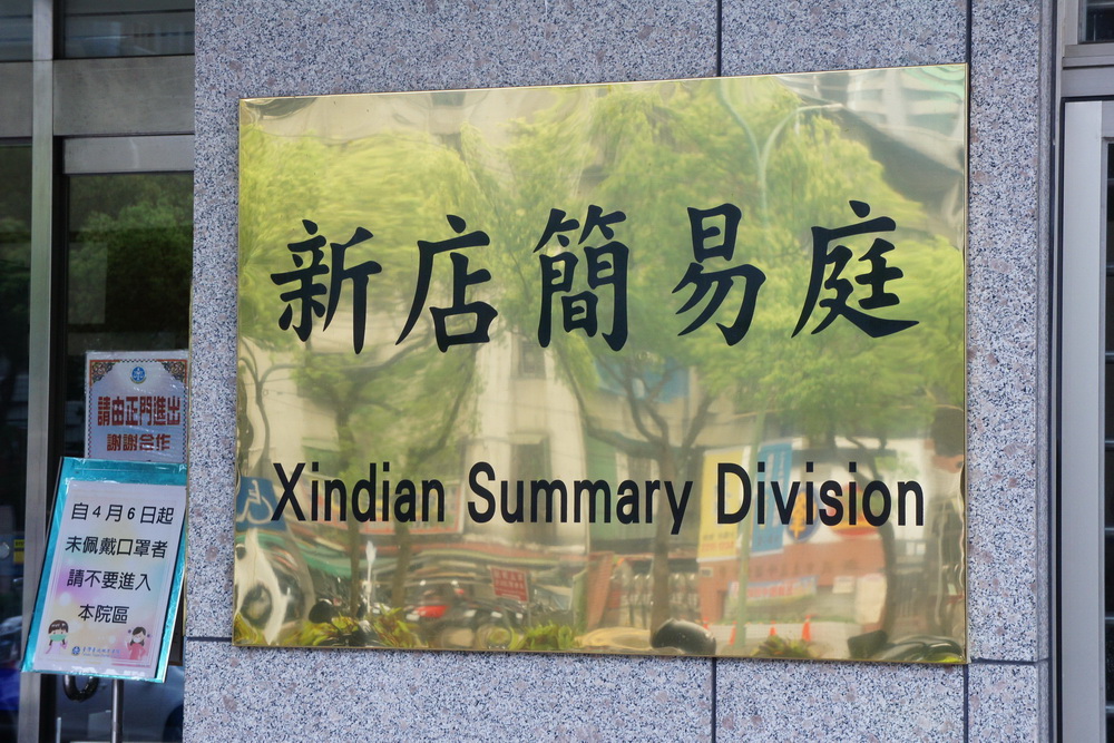 總按我家門鈴　老婦被罰2000元 249