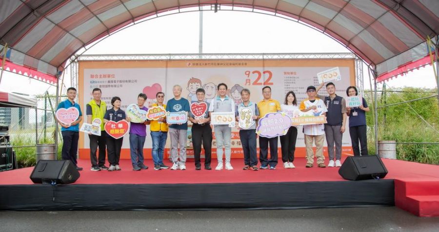 守住歲月守住愛!竹市愛心園遊會 倡導失智陪伴重要性