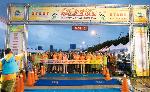 永慶盃路跑首次台中起跑    鼓勵市民運動促進健康