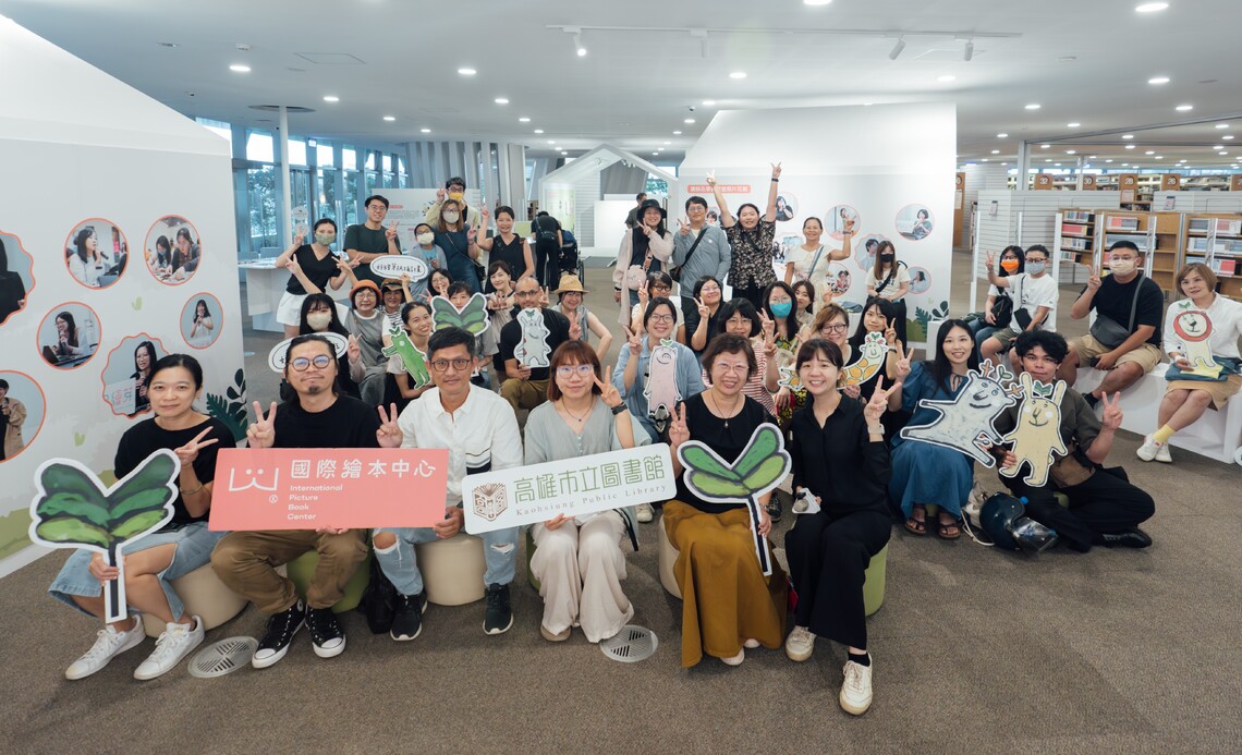 漾新聞|高市圖好繪芽繪本創作班展成果 匯聚創作能量