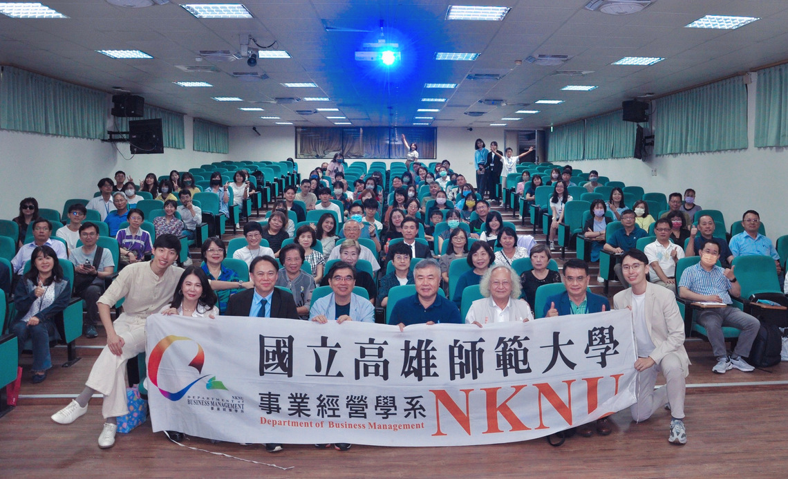 漾新聞|高師大舉辦AI大師論壇 助師生商業與教育中的靈活應用