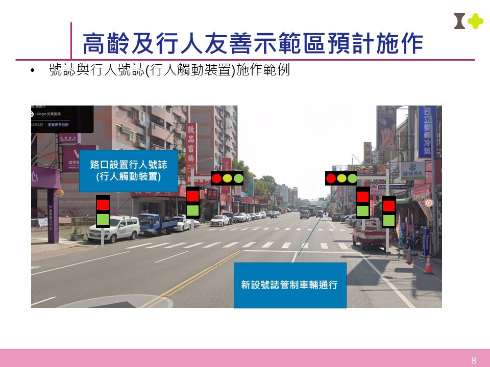 新設號誌/嘉義市府提供