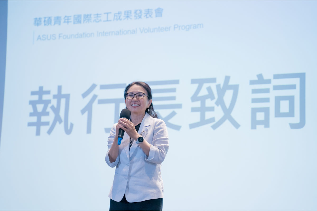 華碩文教基金會執行長魏杏娟表示,華碩秉持以人為本的精神,運用綠色科技將社會與人文緊密結合。