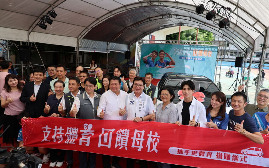 圖/民間熱愛體育人士藉由新北市副市長劉和然的媒合,以金牌師徒的名義,捐贈電動車回饋林郁婷的母校鶯歌國中。(新北市政府體育局提供)
