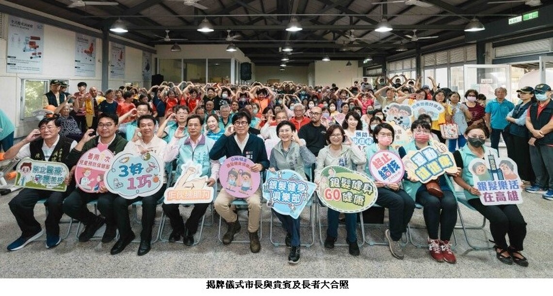 打造健康新天地 大樹竹寮靶場轉型銀髮健身俱樂部