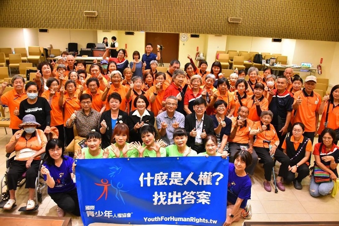 響應國際和平日 長青人權大使 從社區開始培養和平文化