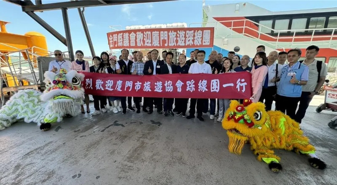 時隔4年 大陸首個旅行團抵達金門 開啟兩岸觀光新篇章