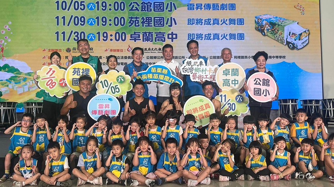 紙風車「變形金剛」來囉！     結合雷昇傳藝劇團、即將成真火舞團    10/5起公館、苑裡、卓蘭演出