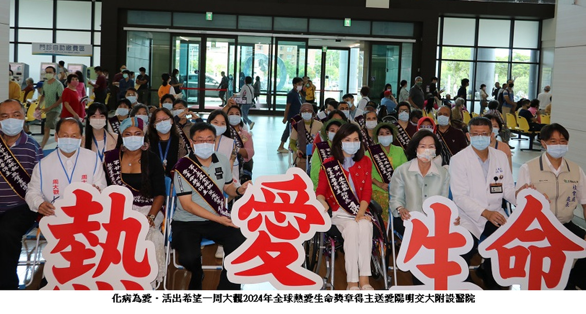 周大觀基金會攜手全球生命鬥士 推動醫院閱讀助患者化病為愛