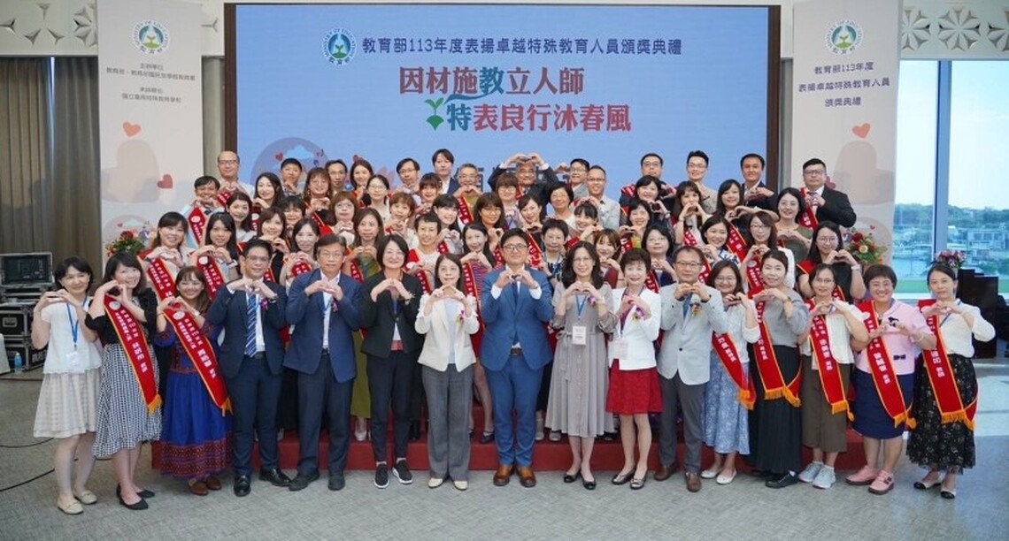 卓越特教人員表揚 57名優良教師無私奉獻獲殊榮