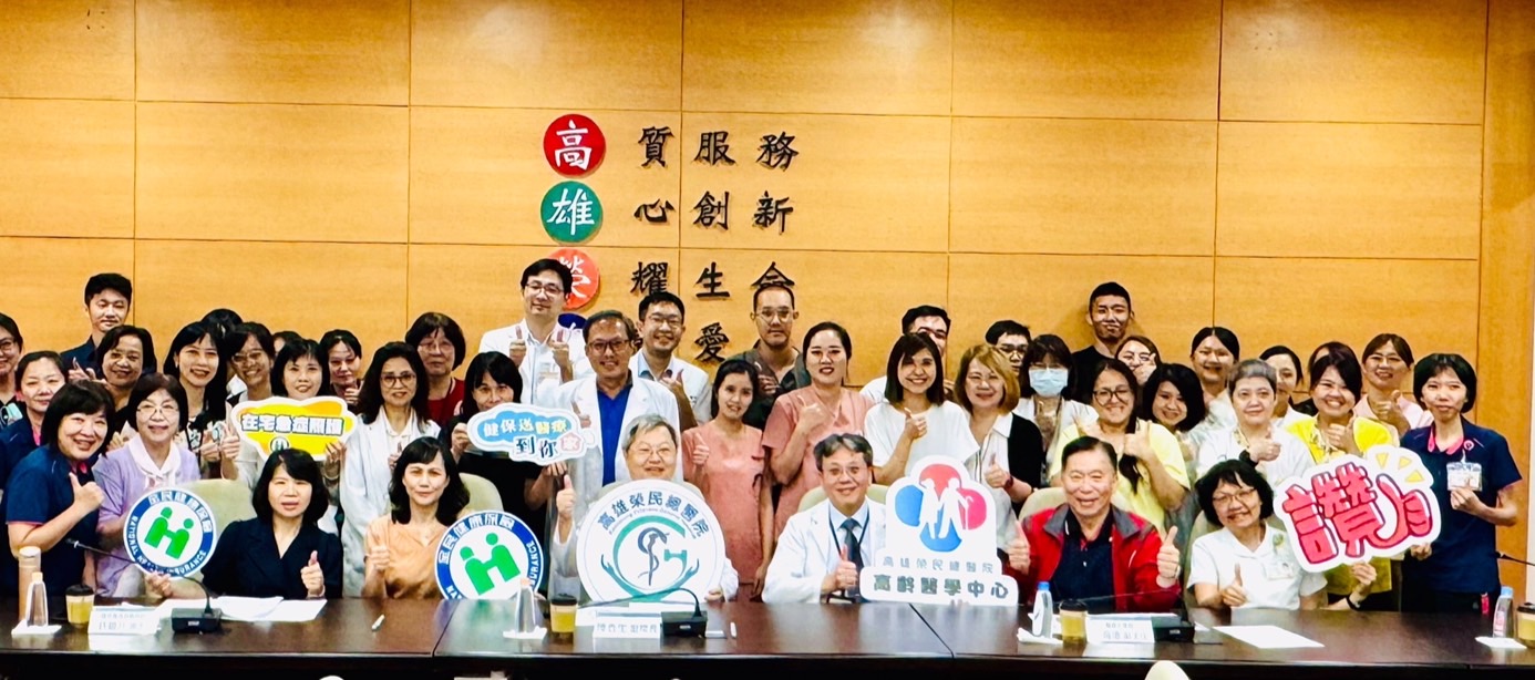 ▲圖說高雄榮總舉辦了「在宅急症照護」個案討論會。(記者李堂安翻攝)