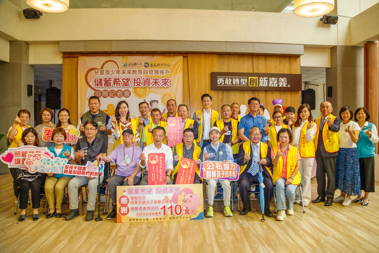 ▲企業家黎金生扶助嘉縣弱勢兒少。（圖/嘉義縣政府提供）