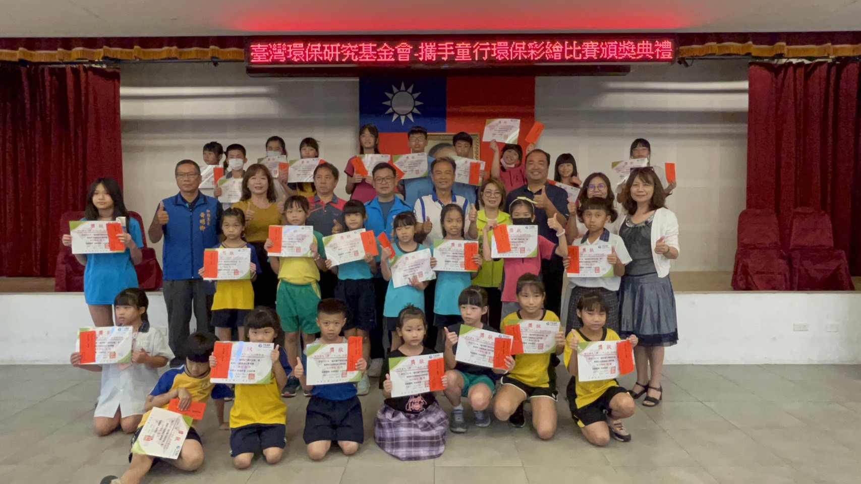 ▲台灣環保研究基金會舉辦「攜手童行環保彩繪」比賽，希望藉此從小培養兒童環境保護意識，透過創意彩繪表達對環境保護的關注。（記者張溎壕攝）