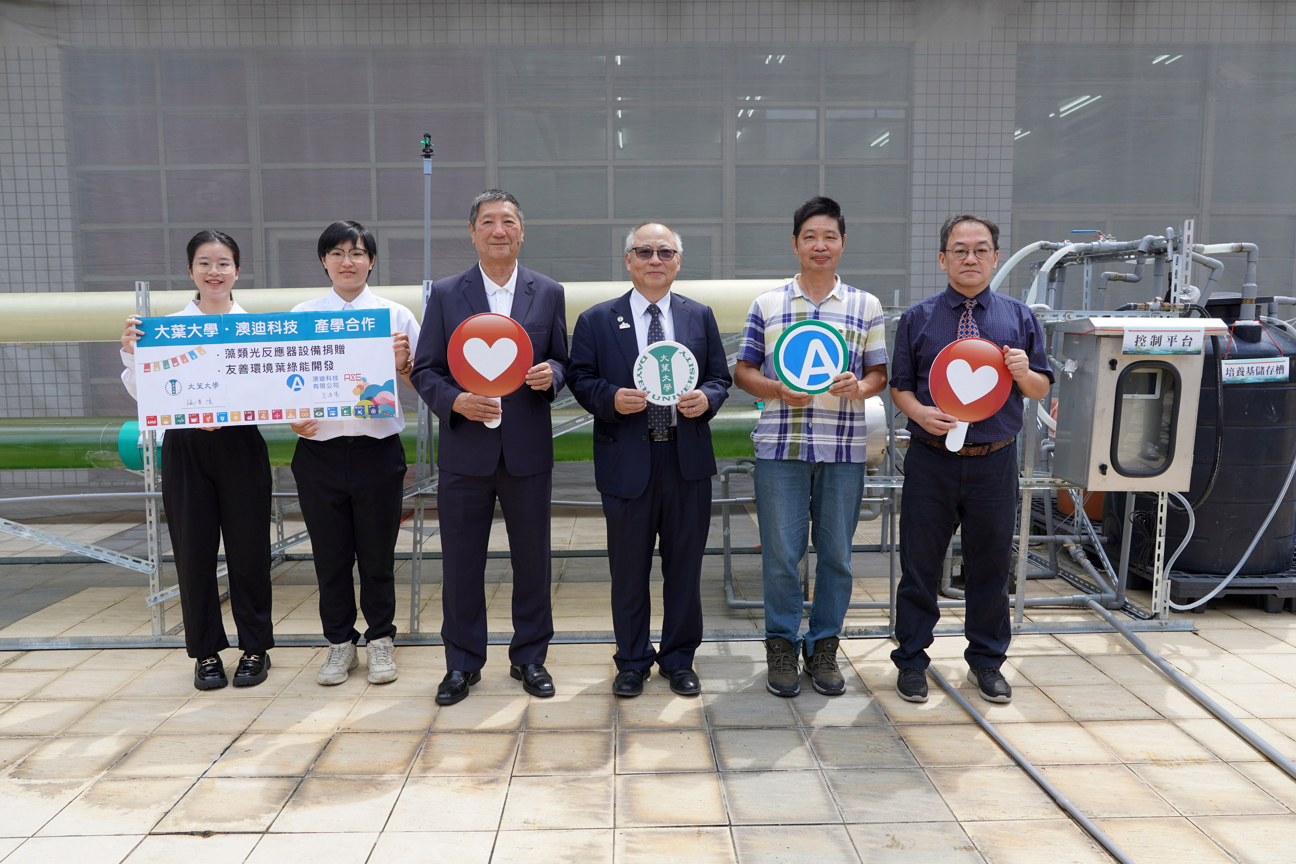 ▲澳迪科技捐贈大葉大學藻類光反應器，攜手開發藻類循環經濟。（記者張溎壕攝）