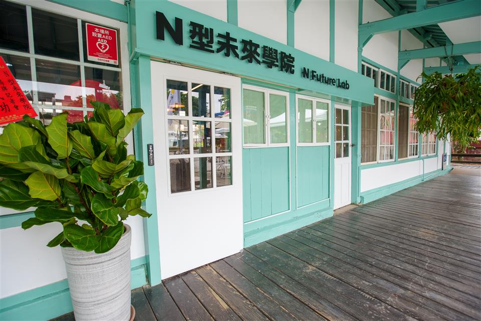 ▲彰化青年職涯發展中心全新轉型為「N型未來學院」，聯合彰化師範大學提供專業職涯諮詢服務。（彰化縣政府提供）