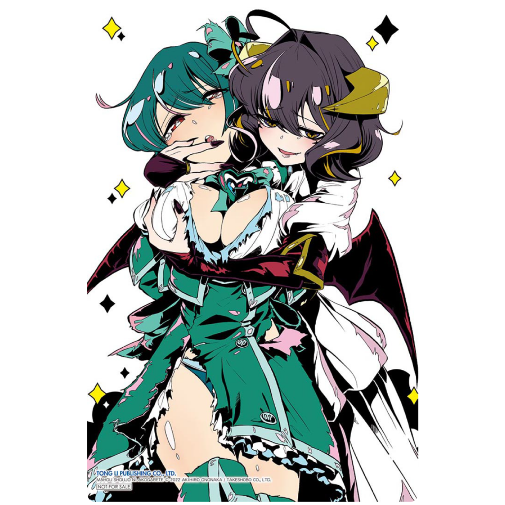 於高雄動漫節會場購買《神樂鉢2》、《夢想成為魔法少女8》即贈限定卡1入。