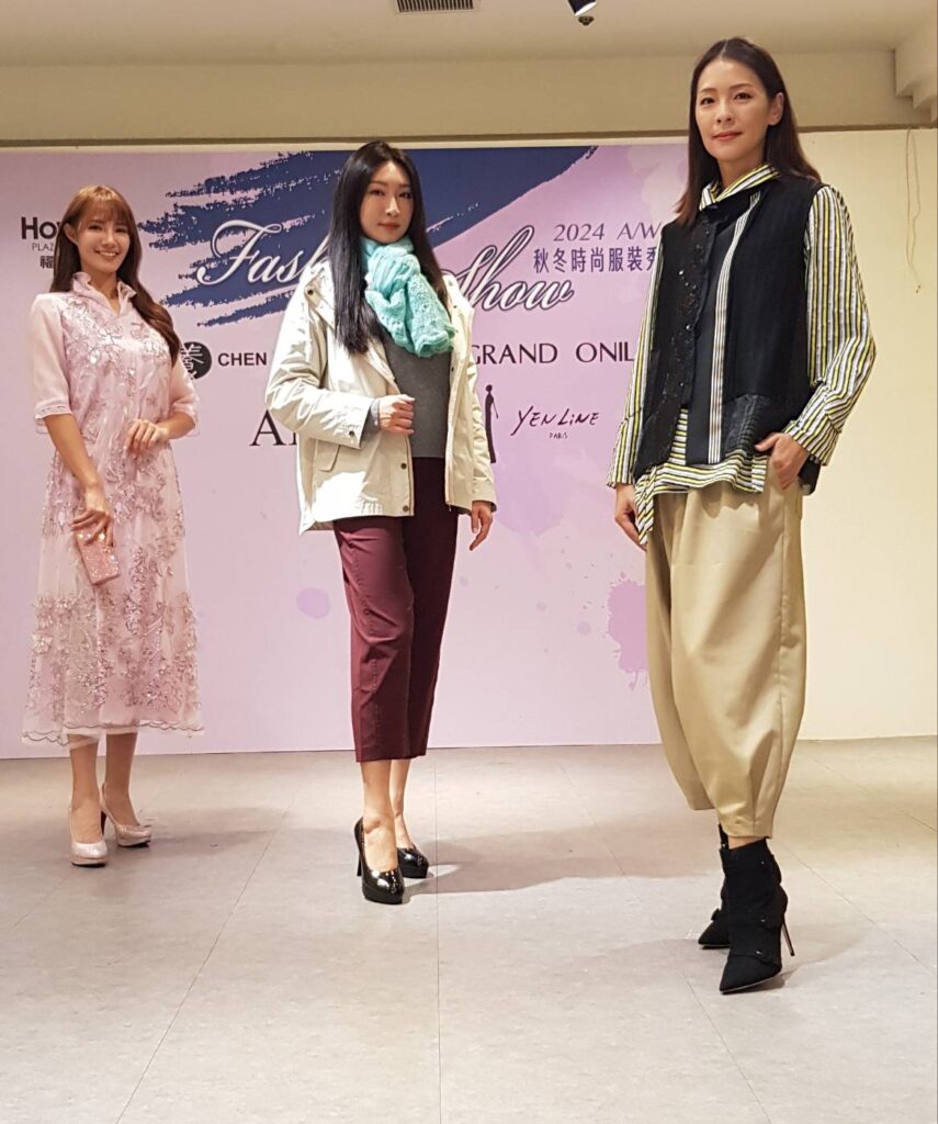 2024秋冬服裝秀