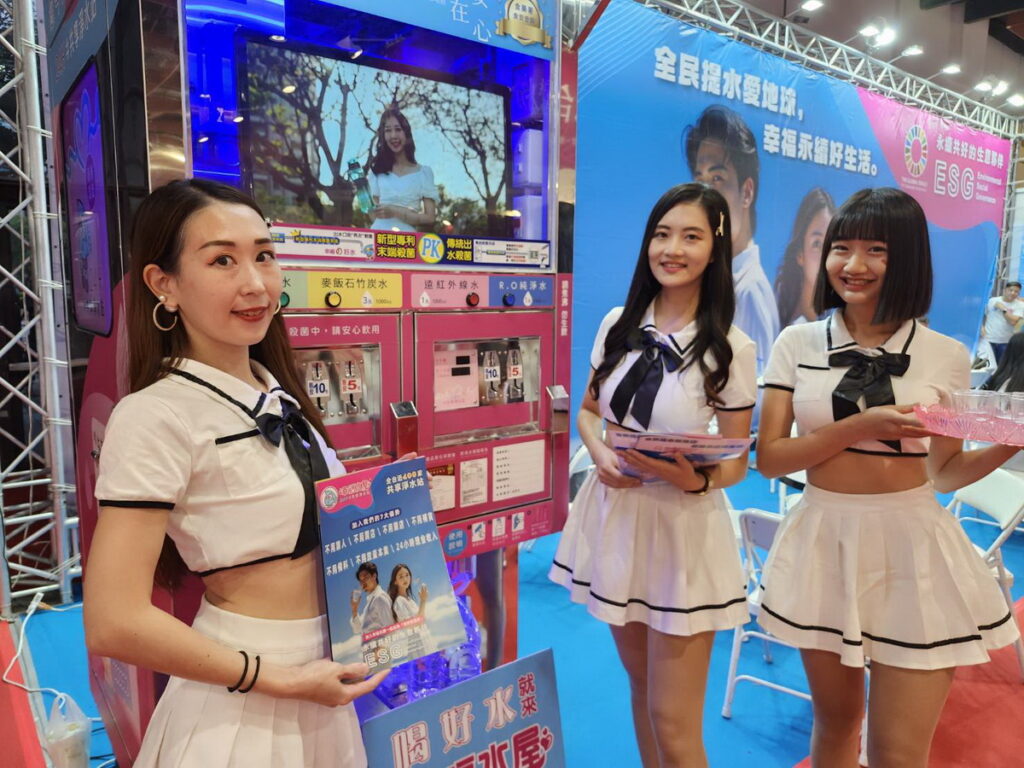 2024台北連鎖加盟創業秋季展今(23)日圓滿落幕