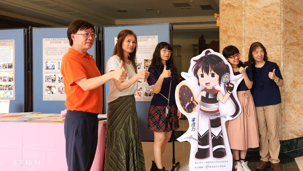 朝陽科大幼保系學子首創「生涯書」有亮點!畫面是人文暨社會學院院長李玲玉(左二)與幼保系師長參觀成果展合影。(圖/陳惠玲攝影)