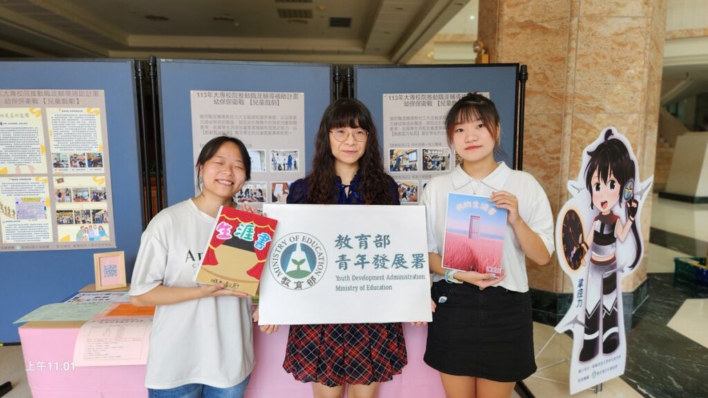 朝陽科大幼保系學子首創「生涯書」,畫面是計畫主持人朝陽科大幼保系吳鷰儀老師與學生合影(圖/陳惠玲攝影)