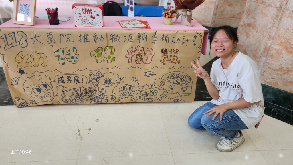 詩羽分享上戲劇課程的心得與感想後,也分享她製作的海報,並說自己超級喜歡畫畫!(圖/陳惠玲攝影)
