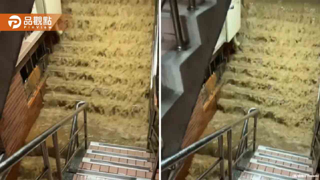暴雨狂襲!東吳大學宿舍「泥流大瀑布」學姊嘆:10年前就這樣