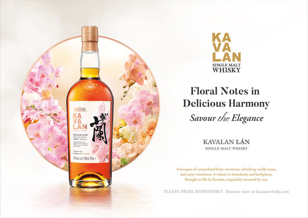 噶瑪蘭威士忌海外新作「LÁN(蘭)」:花卉靈感,全球品酩之選
