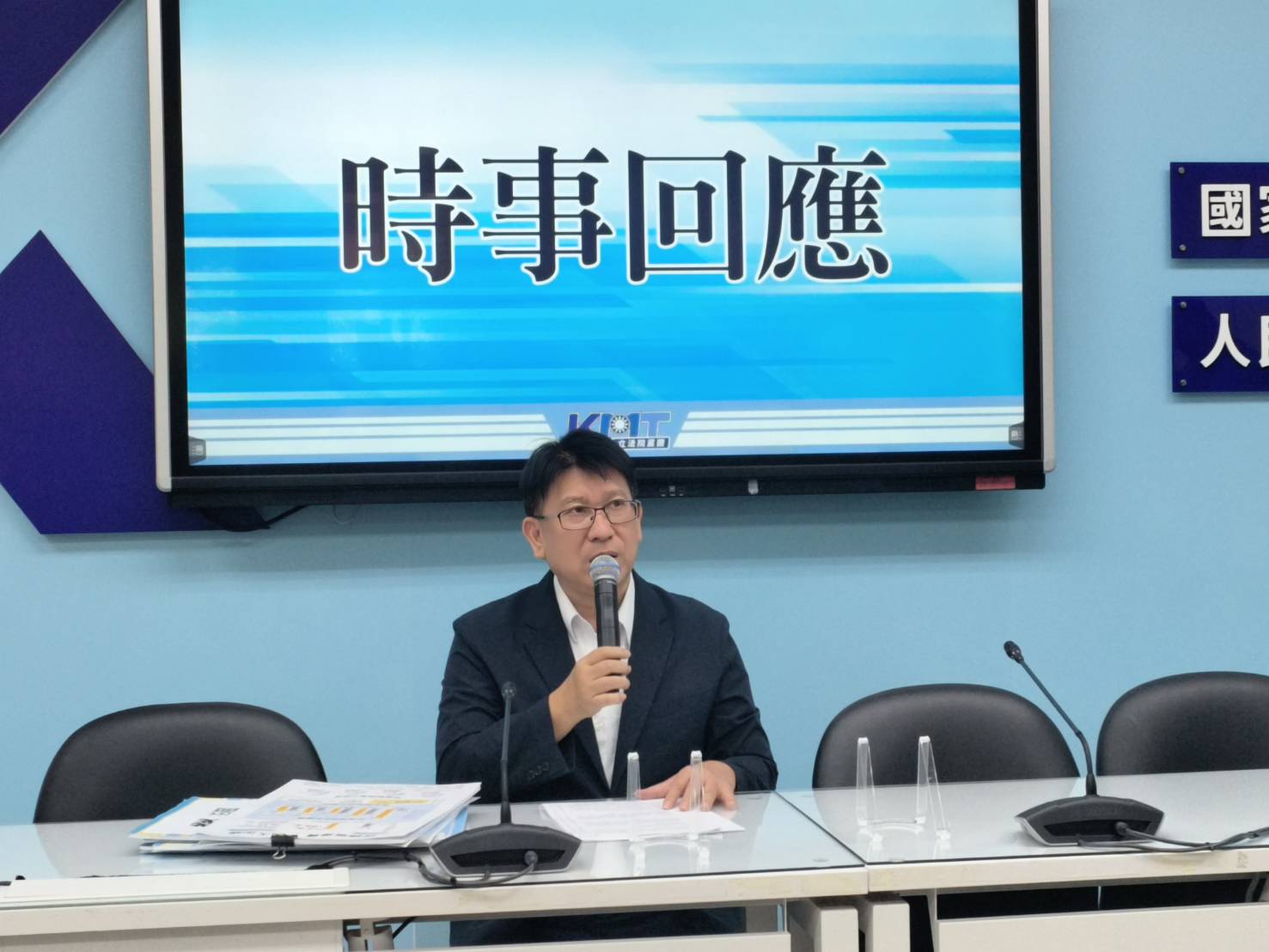 提多項理由要求退回總預算 國民黨團:給行政院改過機會 222 提多項理由要求退回總預算 國民黨團:給行政院改過機會 221