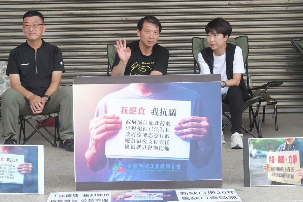 928即將到來　陳亭妃：台南市教師節禮金應提升 221