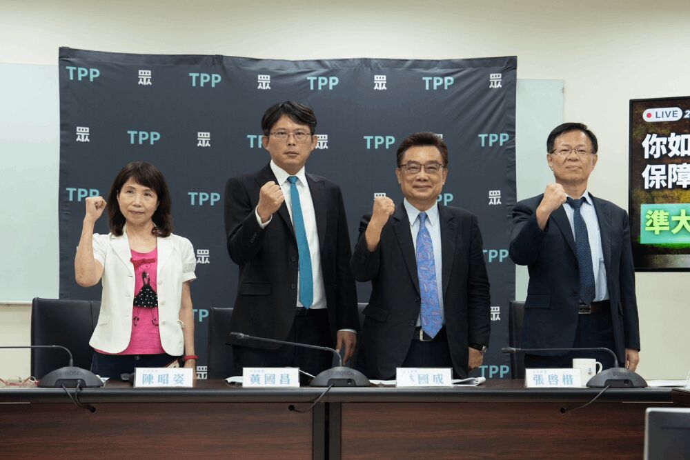 控訴大法官提名人偏綠 黃國昌勸民進黨別為所欲為 238 照片來源:民眾黨立法院黨團